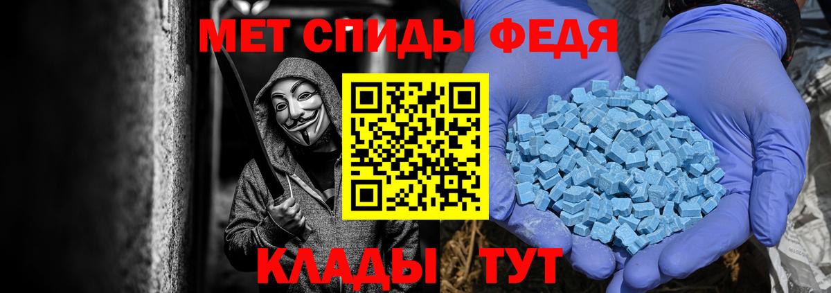 МЕТАМФЕТАМИН Декстрометамфетамин 99.9%  Метамфетамин  Строитель  Вход с VPN 