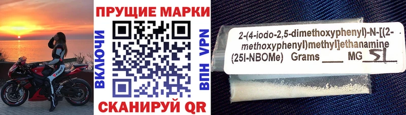 блэк спрут зеркало  Строитель  Марки 25I-NBOMe 1,5мг  сколько стоит 