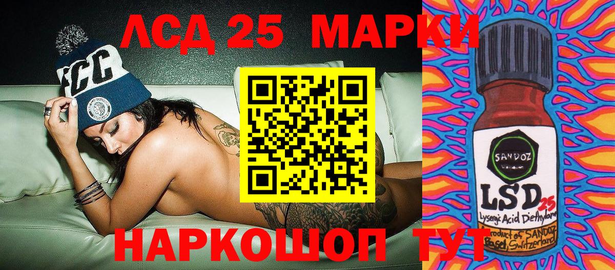 Марки NBOMe 1,5мг Строитель