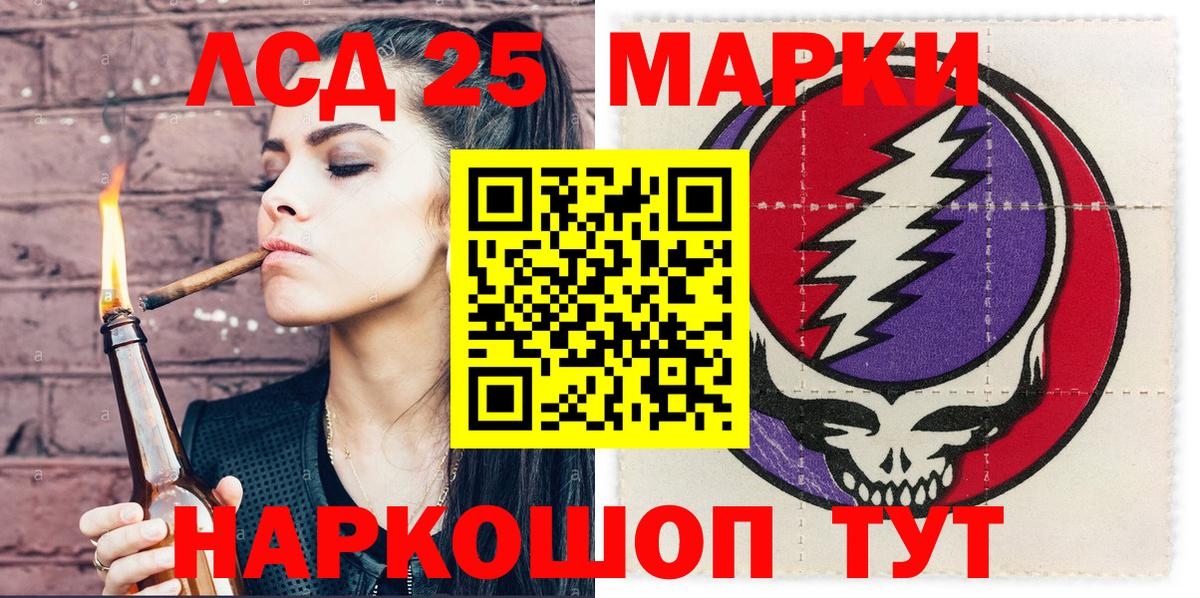 Марки NBOMe 1500мкг  Марки NBOMe 1500мкг  Марки N-bome  Вход с VPN  Строитель 
