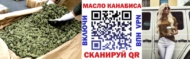 ТГК вейп Строитель