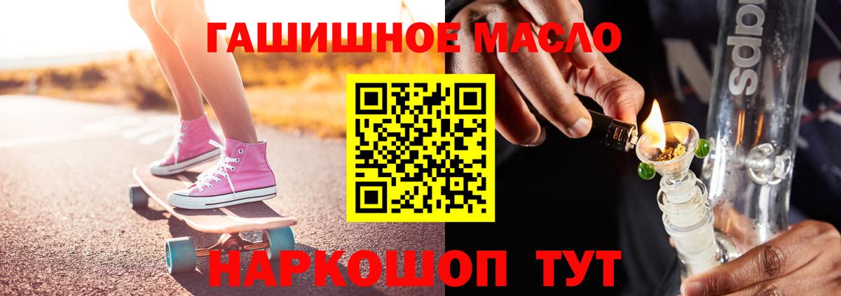 Строитель  Дистиллят ТГК Wax  Вход с VPN 