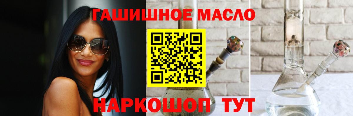 ТГК вейп с тгк Строитель