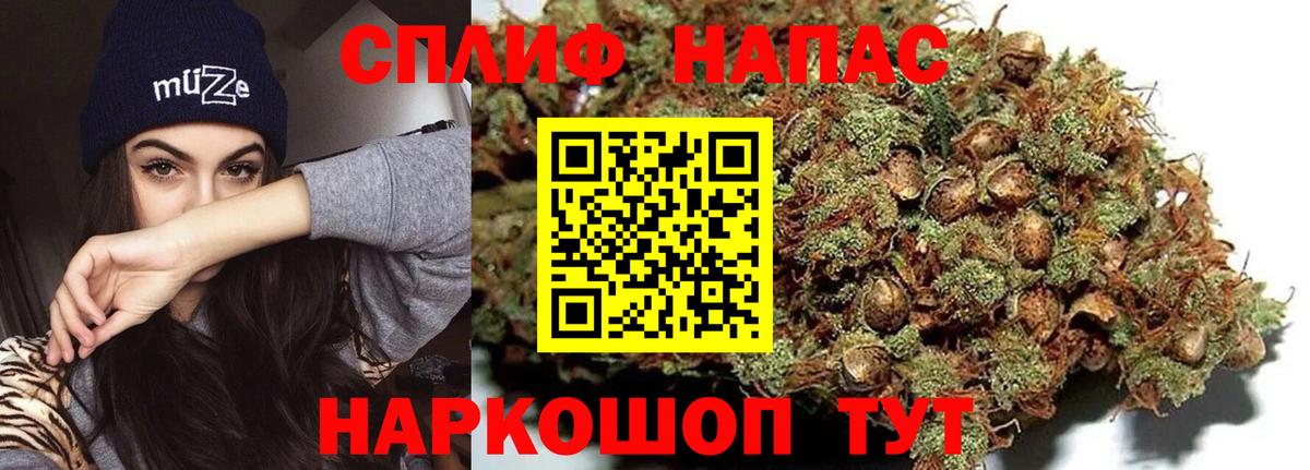 МАРИХУАНА Bruce Banner Строитель
