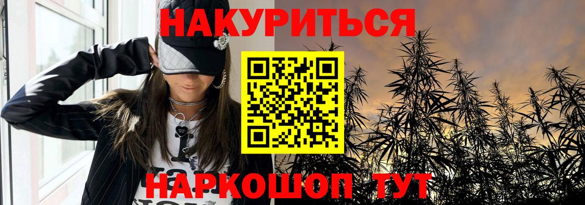 Шишки марихуана MAZAR  Канабис индика  МАРИХУАНА тримм  Строитель  Шишки марихуана LSD WEED  Вход с VPN 